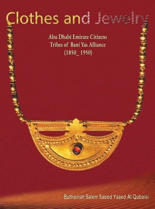 Ornamental arts of fashion & jewelry  – November 2023