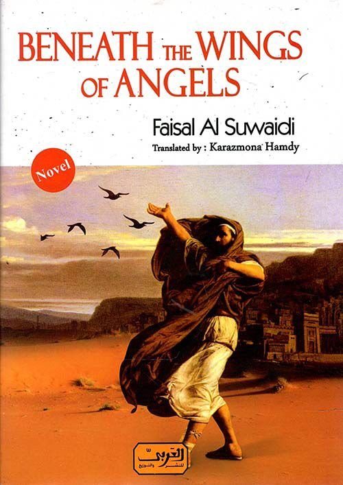 Beneath The Wings Of Angels